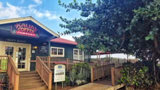 Kauai Coffee Visitor Center